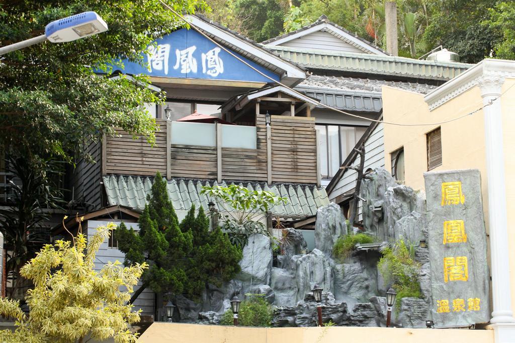 Phoenix Pavilion Hot Spring Hotel Taipei Extérieur photo